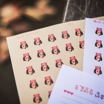 후아미 폭탄 번호스티커, 크라프트지, 숫자(181-270)