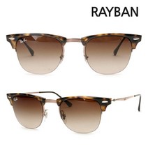 레이벤명품선글라스 RB8056-155/13