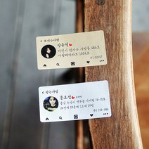 후아미 마리오 주소표 스티커, 일반모조지, A타입(6.4x3.3cm)