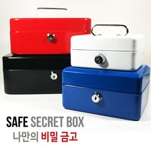 캐쉬백철제금고 수납금고 비밀금고 미니금고 소형금고 스틸금고 통장 비상금보관, 캐쉬백금고-대형-레드
