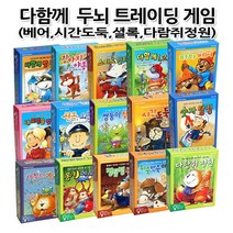 에듀카코리아 No190 다함께 두뇌트레이딩보드게임 15종1선택 가족용보드게임, 11번 사운드메모리