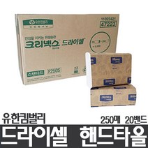 (유한킴벌리)크리넥스 드라이셀 핸드타올, 1개