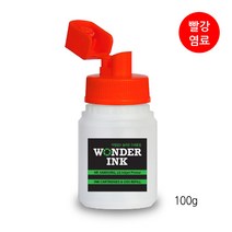 원더잉크 캐논 PG64 CL74 PIXMA E560 E569 무한리필잉크, 03 캐논 소형프린터잉크 빨강100g, 1개