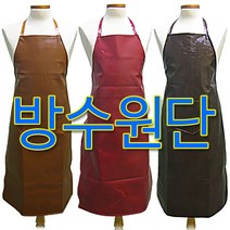 도매짱 방수 앞치마 미술용 김장용 주방 식당 업소 공장 공방 유니폼 레자, 색상타입을 배송요구 사항에 기재해 주세요