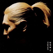 (CD) 임재범 - 3집 고해, 단품