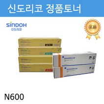 신도리코 신도리코 정품토너 검정 N600T17K N600용