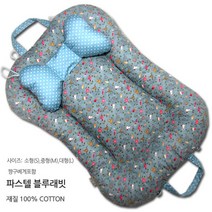 뽀송아이 보트침대 목베게 세트-중형(M) 사이즈, 보트침대 NO 13. 파스텔 블루래빗(베게포함)