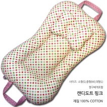 뽀송아이 보트침대 짱구베게 세트-소형 사이즈(S) 아기침대, 혼합색상