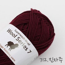 굿울 울시리즈7 울혼방사 뜨개질실, 712(진자주)