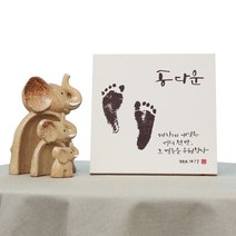 1AM 캘리그라피손발도장, 02_캔버스발도장_미색