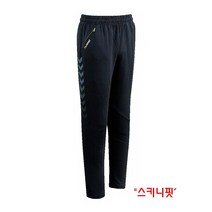 (정품)험멜 바지-스키니핏-트레이닝팬츠(3846-선택1)