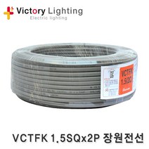 빅토리라이팅 연등선1.5SQx2P E12소켓 20구 40구 60구 80구 100구, [추가구성품02] VCTF 장원전선 5M 1.5SQx2P