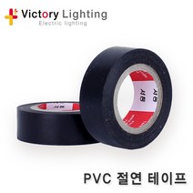 빅토리라이팅 연등선 E12소켓 10M~50M 국내산 연등소켓 전등선 사찰등 고추구, [추가구성품03] PVC절연테이프