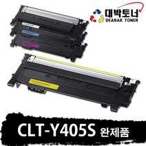 대박토너 CLT-405S 맞교환 or 완제품 비정품토너, 노랑, CLT-405S 완제품