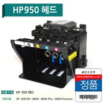 HP 오피스젯 프로 276dw 프린터 +1200ml 무한잉크, HP950/951헤드