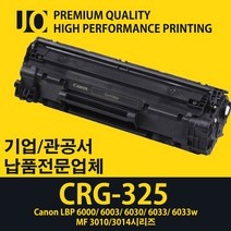 제이오피스전산LBP 6033W, <LBP 6033W>, 1개” class=”wr-img”></a></div></div></div></div><div class=