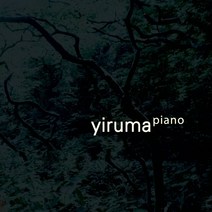 (CD) 이루마 (Yiruma) - 9집 Piano, 단품