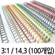 카피어랜드 와이어제본기 WE-3320 (3:1) 전동/ 3:1제본와이어링소모품 / 제본표지 / 제본비닐카바, 14.3mm(100ea )흑색
