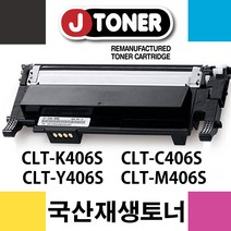 제이토너(공장직영) CLP-360, 신재생 <Y406S>노랑, 1개” class=”wr-img”></a></div></div></div></div><div class=