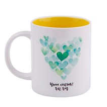 디자인아지트 어버이날 머그 스승의날 주문제작, 하트하트 그린_옐로우, 1개