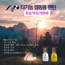 유유엠 자가발전기 비상발전기 소형발전기 라디오, 흰색, 1개