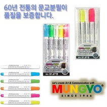 문교 보드마카 앤 유리펜, 5본5색, 1개