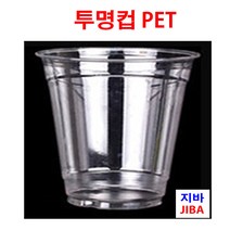 일회용 pet 92파이 테이크아웃 14온스 투명 아이스컵 100개