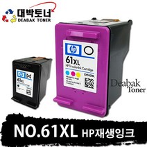 HP 재생잉크 HP61 [CH561WA] [CH562WA] HP61XL [CH563WA] [CH564WA] 비정품잉크, 1개, 04. HP 61XL- 컬러 재생잉크 (대용량)