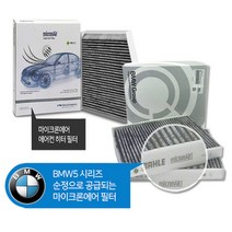 마이크론에어 자동차 에어컨 히터 필터 향균필터/에어컨필터, 1개, 현대자동차AAC2H05500