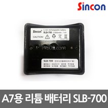 신콘 SLB-700 리튬 배터리 (A7 SL-445G A7G용), 1개