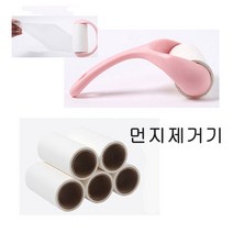 먼지제거기 옷 먼지제거기 고양이털제거 리필, 선택1-먼지제거기