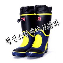 [B-22 스폰지카프민물장화]