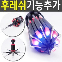다용도 드라이버세트 랜턴 후레쉬