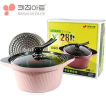 NEW 키친아트곰솥냄비 대용량 찜냄비 세라믹냄비, 28곰솥