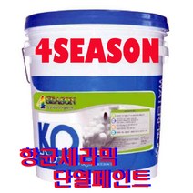 삼표화학 포시즌4kg 결로방지페인트 베란다별로방지단열방수페인트방수페인트