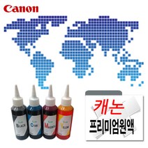 캐논 Pixma MG2490 무한잉크원액 100ml 색상선택구매, 빨강색, 1개