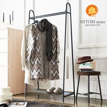 히토리 빈티지 원목 스탠드 행거, BLACK + BROWN