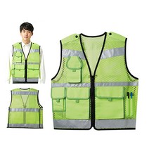 경신사 형광 신호수 안전조끼 K-79