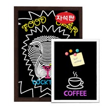 [금강칠판] 자석 블랙보드, 알루미늄
