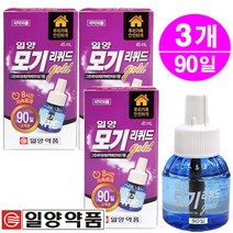 일양약품 모기리퀴드 골드 액체모기향 리필(90일) 모기/파리, 45ml, 3개