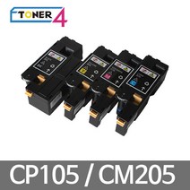 후지제록스 제록스 프린터고장없는 고품질 전용토너사용 미친대용량 CP105 CM205 CP105B CM205B 확실한AS, CM 205 빨강, 1개