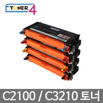 후지제록스 제록스 비정품토너 대용량 DPC-C2100 C3210 C2100 스마트칩 슈퍼재생토너, CT350488 노랑 다쓴토너 반납, 1개