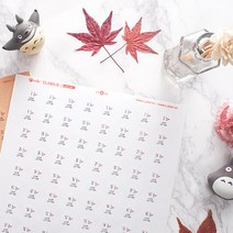 후아미 동글이 러브레터 번호 스티커 3.8 * 2.1cm 광택 아트지, 숫자(451-540)