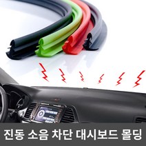 윈드키퍼 대시보드, 블랙