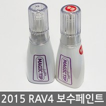 RAV4 라브4 보수페인트/도색페인트/카페인트, [3R3]Red Mica Met