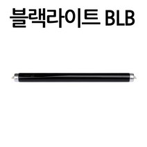 (주)소니델 글로벌 블랙라이트 일자형, BLB40W