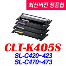 삼성전자 CLT-K405S SL-C422 SL-C472 SL-C472FW SL-C472W C473 비정품토너, (500-800매용) CLT-M405S 완제품 빨강, 1개