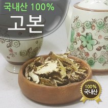 청정지역 국내산 고본 300g, 고본300g