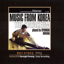 (CD) 황병기 - 초기연주집 (가야금) (Remastered) (Digipack), 단품