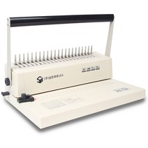 삼은파트너스 플라스틱 링제본기 RS-120